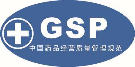 GSP认证医药冷库