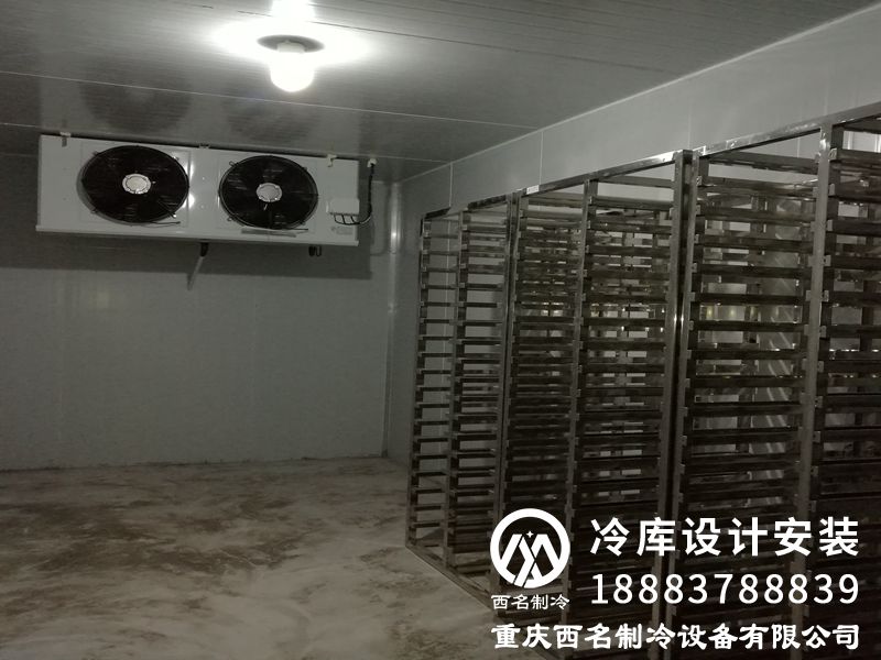 风机库-19(食堂冷藏库)长寿.jpg